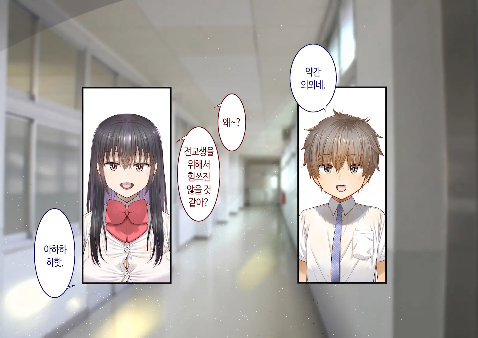 Inaka Ni Kanojo Ga Iru Boku O Tokyo No Classmate Ga Netorou To Shite Kuru 3 | 시골에 여친이 있는 나를 도쿄의 클래스메이트가 네토라레하려 한다 3